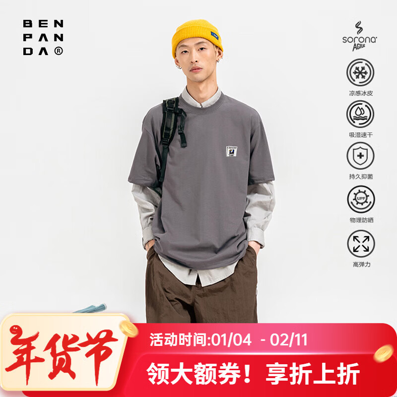 熊貓·本（ben.panda）夏季新款短袖男3A抑菌休閑日常240G百搭圓領(lǐng)禿鷲系列情侶T恤 禿鷲（灰紫升級(jí)版softknit面料） S