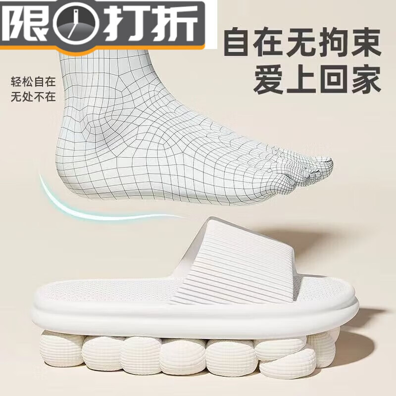【甄选】防滑防臭拖鞋男士夏季外穿新款室内家居踩屎感凉拖男 主图款 38 39建议宽脚拍大一码噢