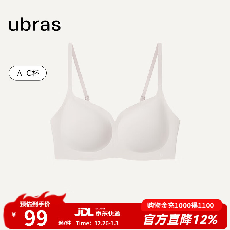 ubras虞书欣同款无尺码公主领文胸罩内衣女细肩带无钢圈聚拢性感粉底液 燕麦奶色-背勾款 均码 （100-130斤）