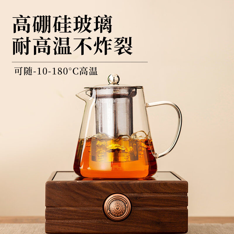 德国品质茶壶泡茶家用茶具套组2026新款单壶专用茶水分离茶杯玻璃 值龙香玻璃壶 1300ml 501mL(含)-600mL(含)