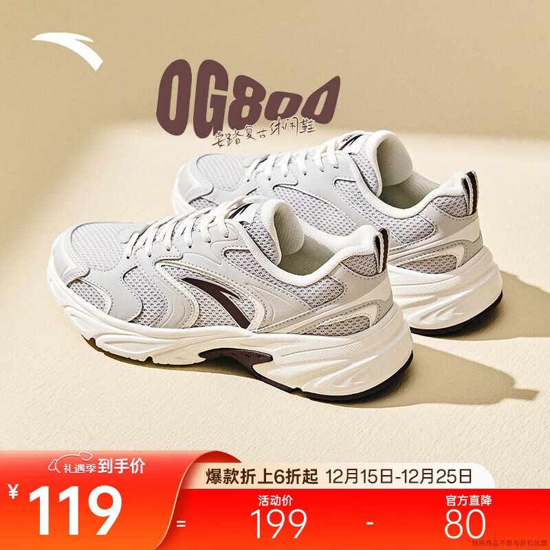 安踏OG800丨复古休闲鞋女鞋2025秋季情侣增高缓震舒适百搭运动鞋女