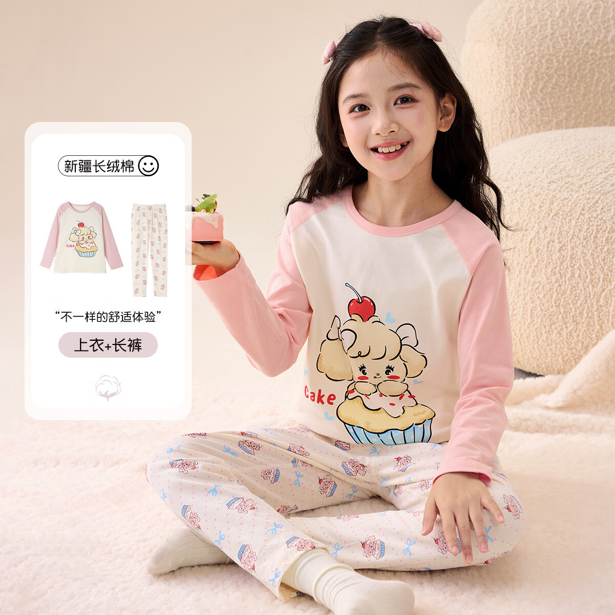 媛媛公主【弹力棉四季空调服】儿童睡衣套装25秋冬新款男女童亲肤家居服 粉色 110