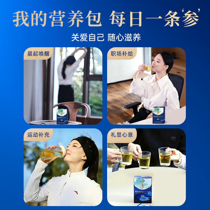 仲景元气西洋参茶速溶粉西洋参皂苷100营养滋补人参皂苷仲景健康饮品 【30天优享】 3g*30袋