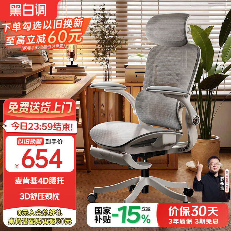 �ڰ׵�P2Pro�¿� ���幤ѧ�����ΰ칫�˹���ѧ����ѧϰ�ξ������ʵ羺�� ��P2 Pro˪�׽��С���ϻ�4D���� 4D���� 3D������