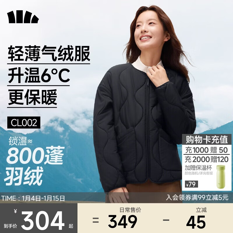 蕉下（beneunder）外套秋冬女气绒服似羽绒棉服圆领可机洗内胆夹棉秋装新款2025