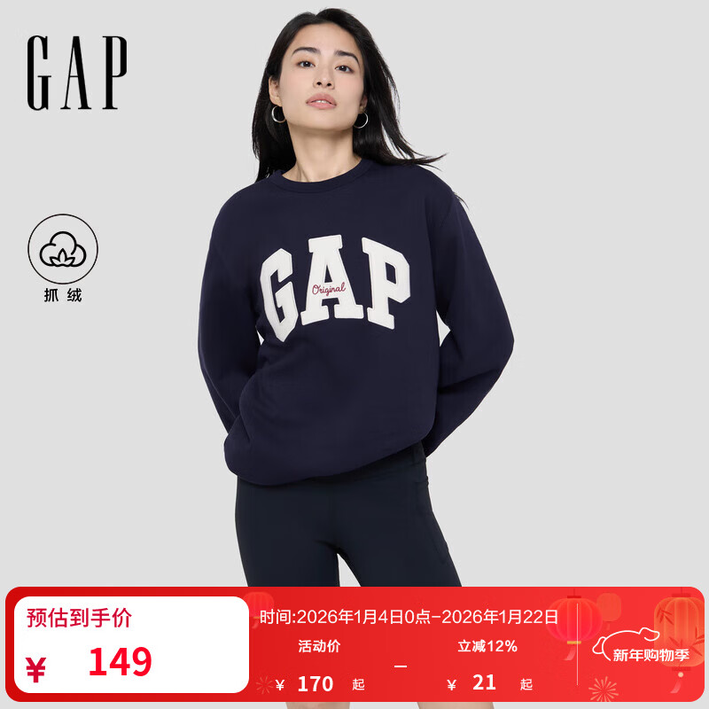 盖璞（GAP）男女装2025秋季新款字母logo抓绒圆领卫衣合身上衣美版852079 海军蓝 M 美码 L亚洲码180/96A