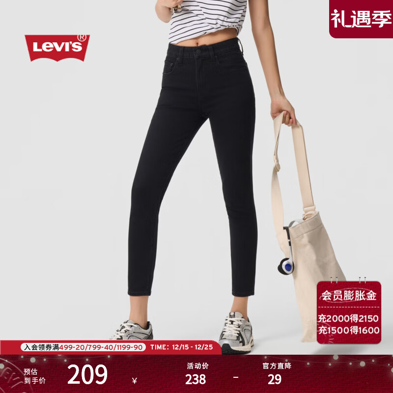 Levi's【补贴改裤】商场同款李维斯女士复古721高腰黑色牛仔裤 000 24 (28)