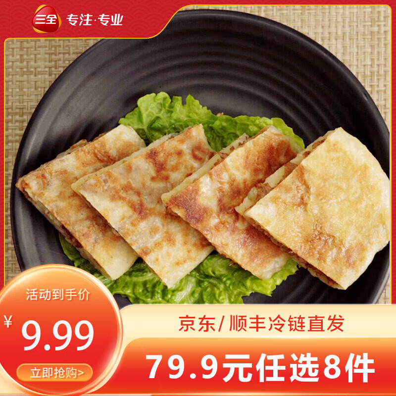 ��ȫ������ʳ��Ͱ��������Ʒ�ٶ������������ ��ȫ�ڽ�ţ���ڱ�300g 5.49Ԫ