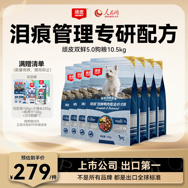 ��Ƥ����˫��ȫ�۹���Ѽ����̩���д��ͳ�Ȯ��Ȯ��ͨ���͹������� ���滺��ۡ�Ѽ�����ζ*10.5kg