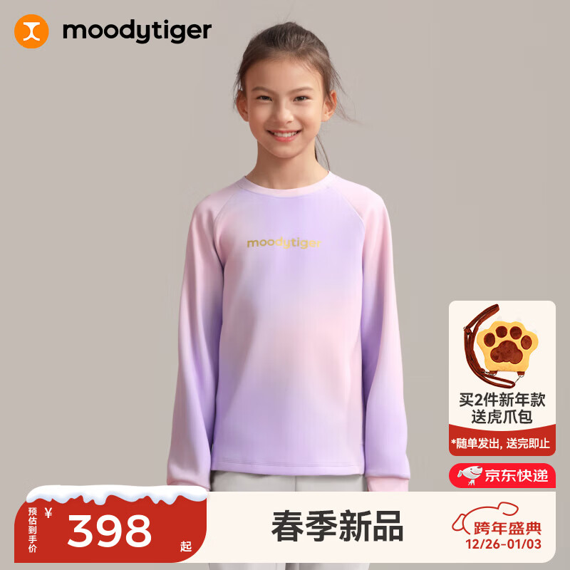 moodytiger������ϵ�С���ͯ��������ͦ��26�괺��Ůͯ�������ɫԲ���˶��� �´��� 140 388Ԫ