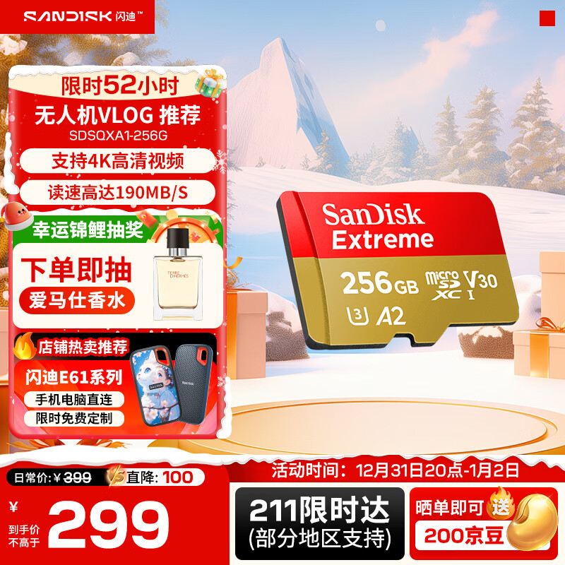 闪迪存储卡行车记录仪内存卡TF卡MicroSD卡无人机运动相机卡  至尊极速 256G【送读卡器】 无人机推荐