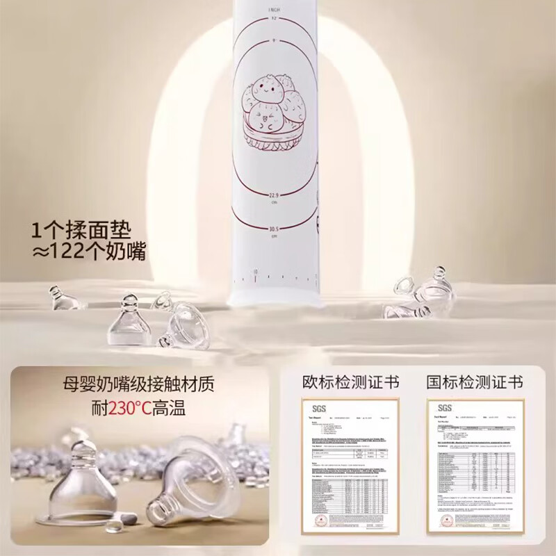 梓晨【母婴食品级】揉面垫加厚硅胶面板家用包饺子和面擀面防滑案板垫 母婴级净透软硅胶60*40cm（赠送收纳袋）