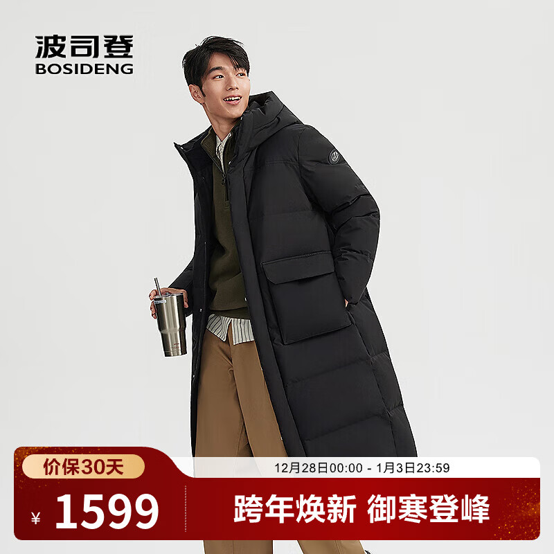 波司登（BOSIDENG）2025新款羽绒服男长款时尚保暖休闲舒适简约百搭厚外套B250245325 黑色8056 M 175/96A