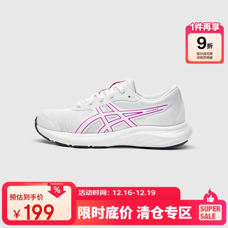 亚瑟士（asics）童鞋2024新款跑步鞋舒适透气耐磨运动鞋CONTEND 91014A337