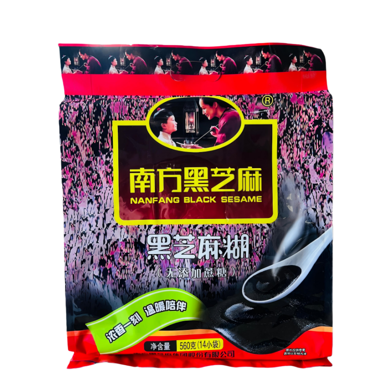 南方黑芝麻无添加蔗糖黑芝麻糊即食冲饮健康营养早餐560g/袋【临期清仓】