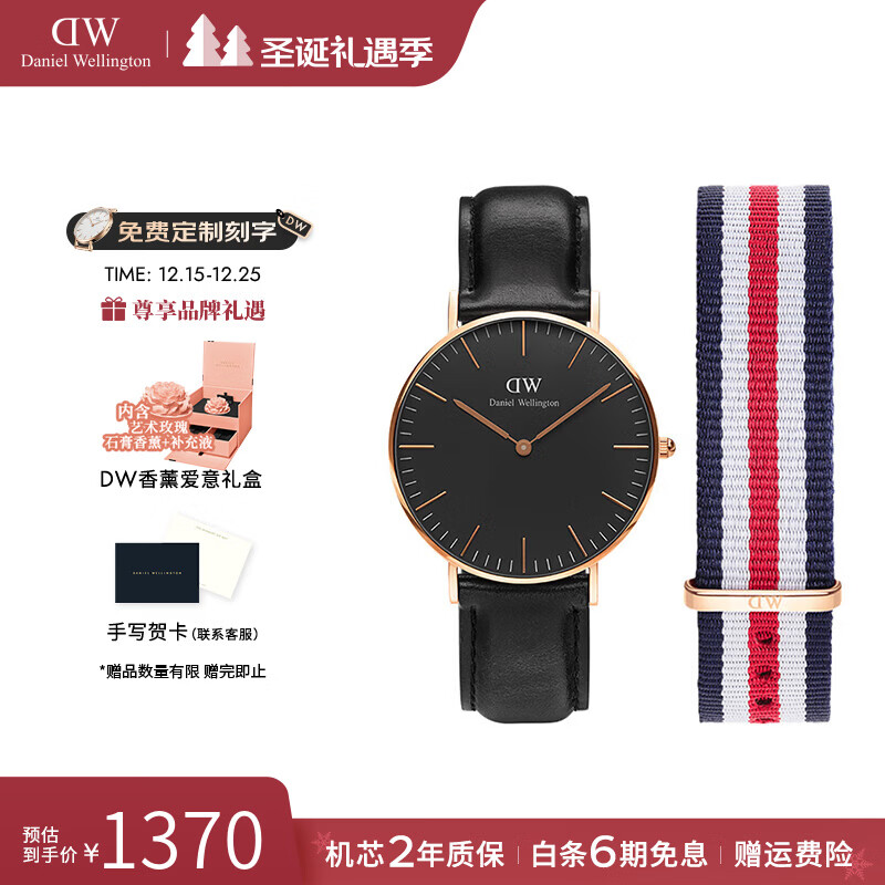 丹尼尔惠灵顿（DanielWellington）dw手表男 简约时尚欧美腕表男士石英手表 生日礼物送男友 DW00100