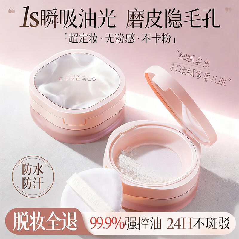 �������ɢ����͸���Ͷ�ױɢ��������ݲ���ױ��Ƥ�۱�ˮ��ױ����������Ů 34.5Ԫ