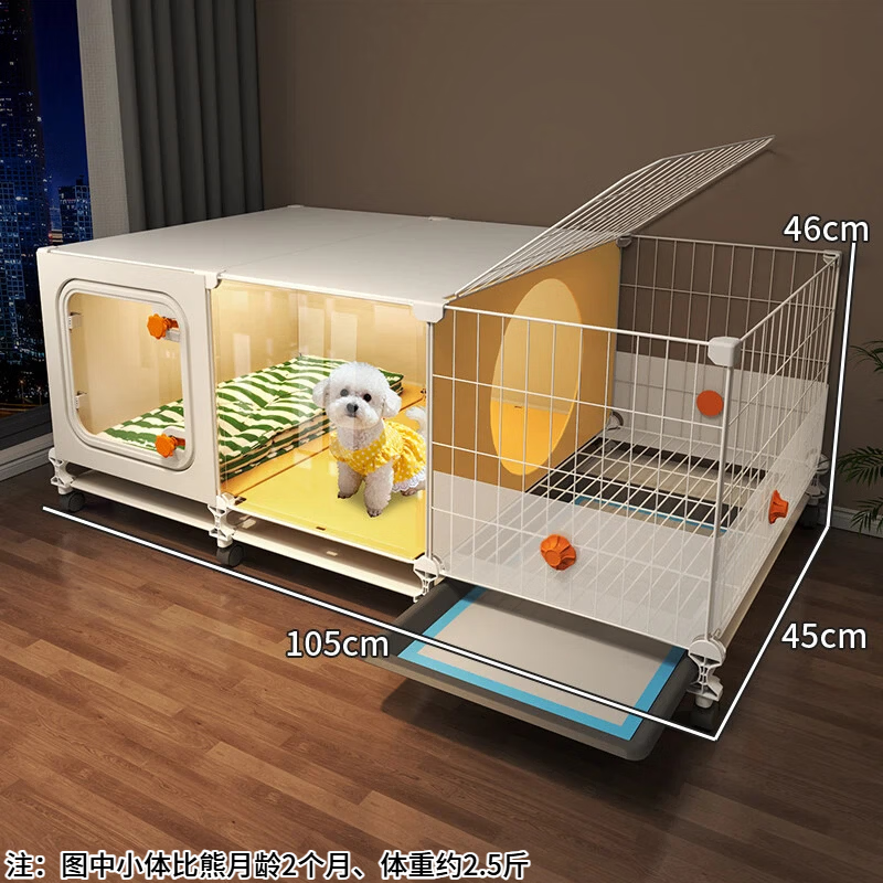 蔻絲狗籠子小型犬比熊博美一室一廳一衛(wèi)帶廁所分離寵物專用小別墅狗窩 大號(hào)一室一廳一衛(wèi)帶天窗【105*45*46】滑輪推拉款 升級(jí)廁所款:分區(qū)帶天窗狗籠+廁所托盤