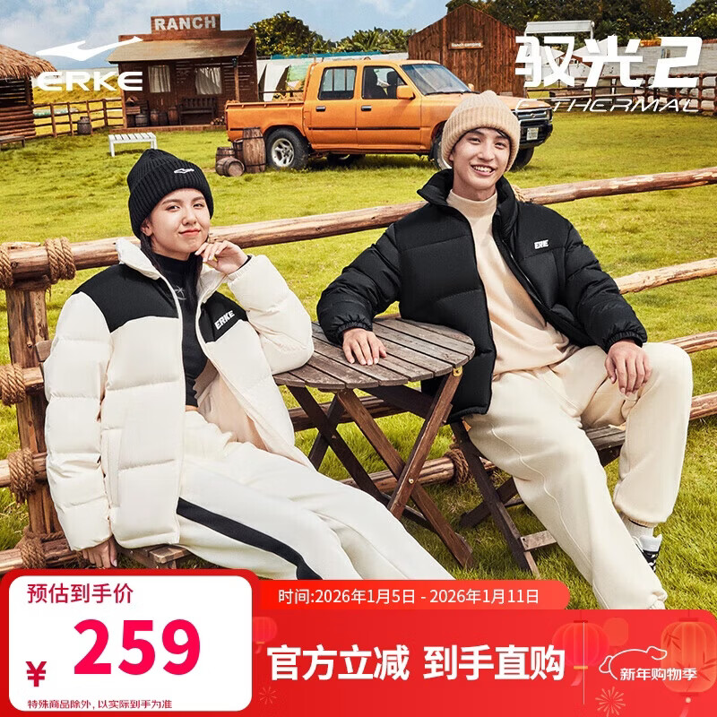 鸿星尔克羽绒服男女同款冬季立领时尚通勤加厚保暖外套情侣泡芙面包服上衣