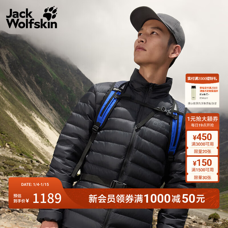 jackWolfskin狼爪25秋冬新款PILVI男款户外700蓬立领户外保暖羽绒服外套A65699 黑色/6000 XL 充绒量：115g