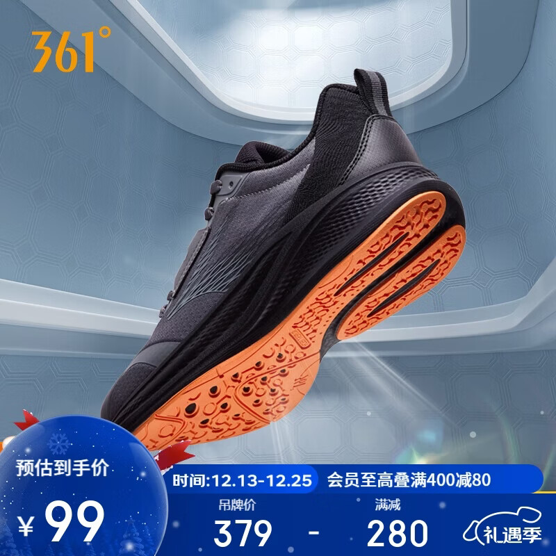 361°运动鞋男飞翼4秋季网布透气厚底减震徒步跑步鞋子男672432236F-4