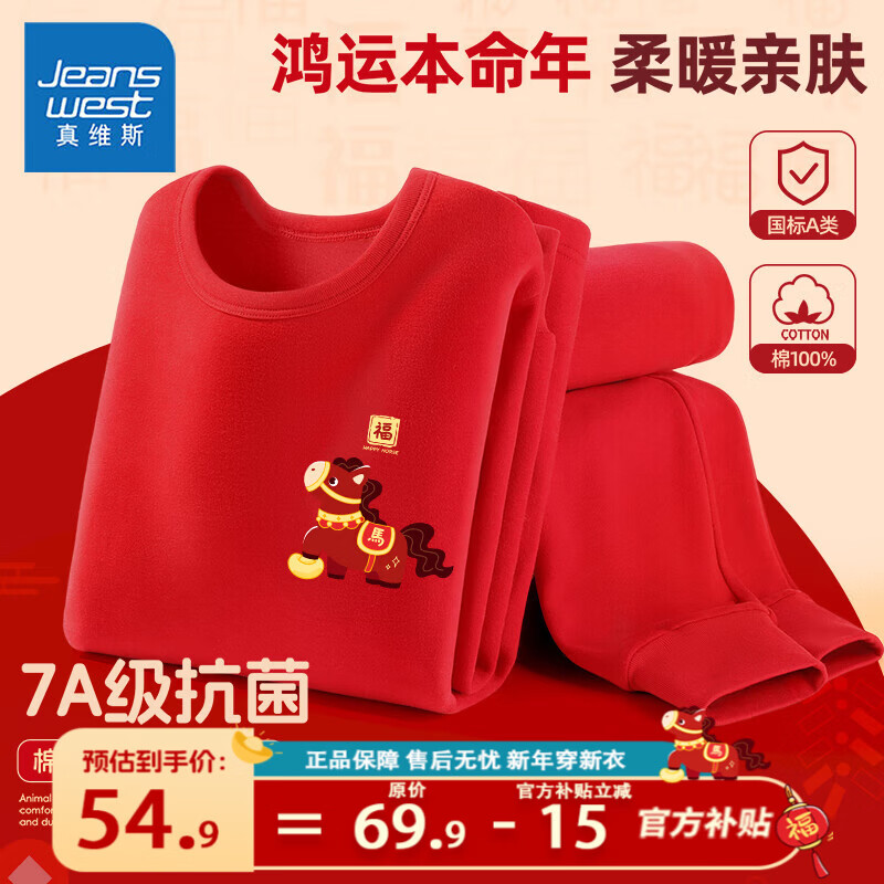 ���ڲ�������ά˹��ͯ������������װ��Ůͯ��������ɫ���ޱ�ůa���д�ͯ����� ��A�� 100%�ޡ��� ����С��X 160 99.8Ԫ��2��(��49.9Ԫ/��)