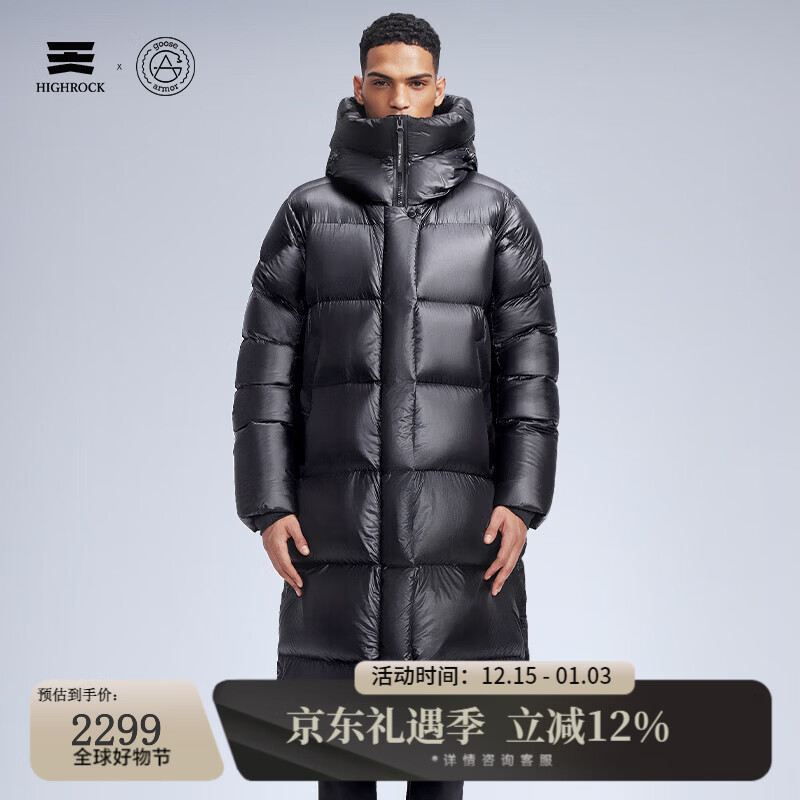 天石鹅铠甲700蓬90%白鹅绒羽绒服男士女士长款东北严寒保暖2.0版G305 黑色 男女同款2.0升级 L (175/96A)