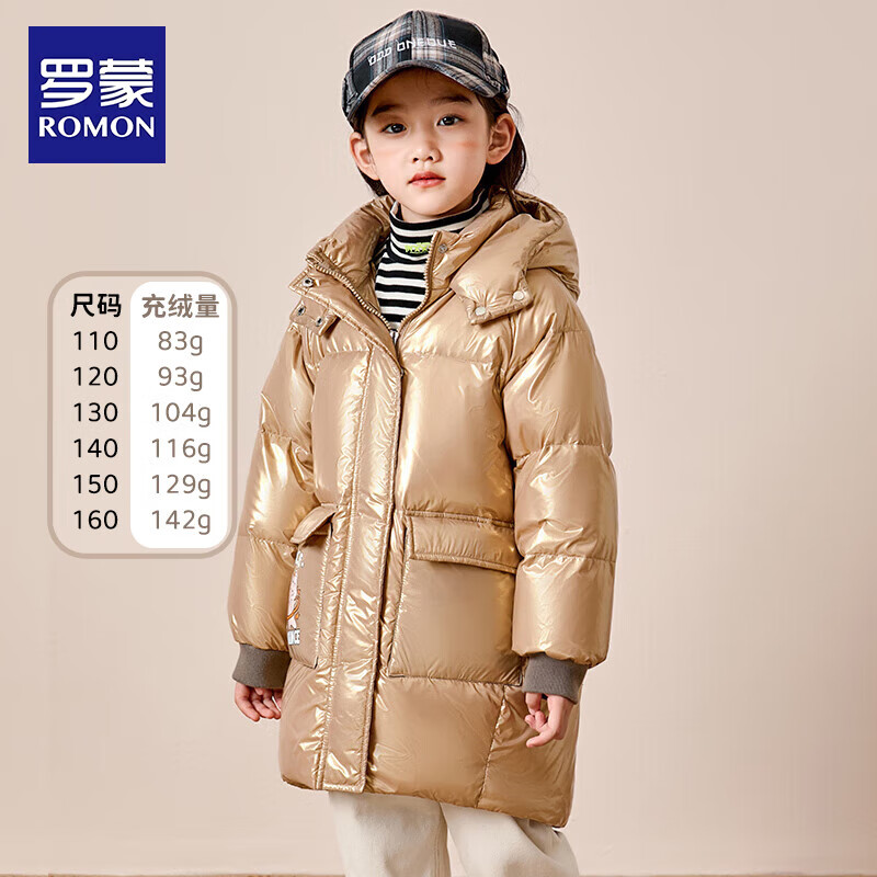 ����ͯװ���޷�Ůͯ�г�����ñ�д�ͯ�Ӻ񼫺������������ͯ���� ��ɫ 120 99.85Ԫ