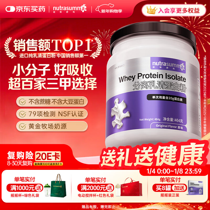 Ŧ������������嵰�׷�ԭװ����464gԭζ������Ʒ����ָ�Ӫ��Ʒ 477Ԫ