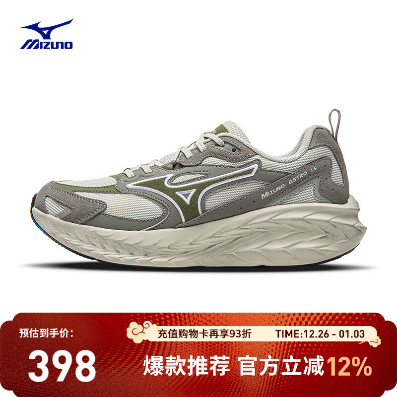 美津浓（MIZUNO）复古透气轻量男女跑步鞋跑鞋运动鞋 ASTRO LS 05/银桦色   43   