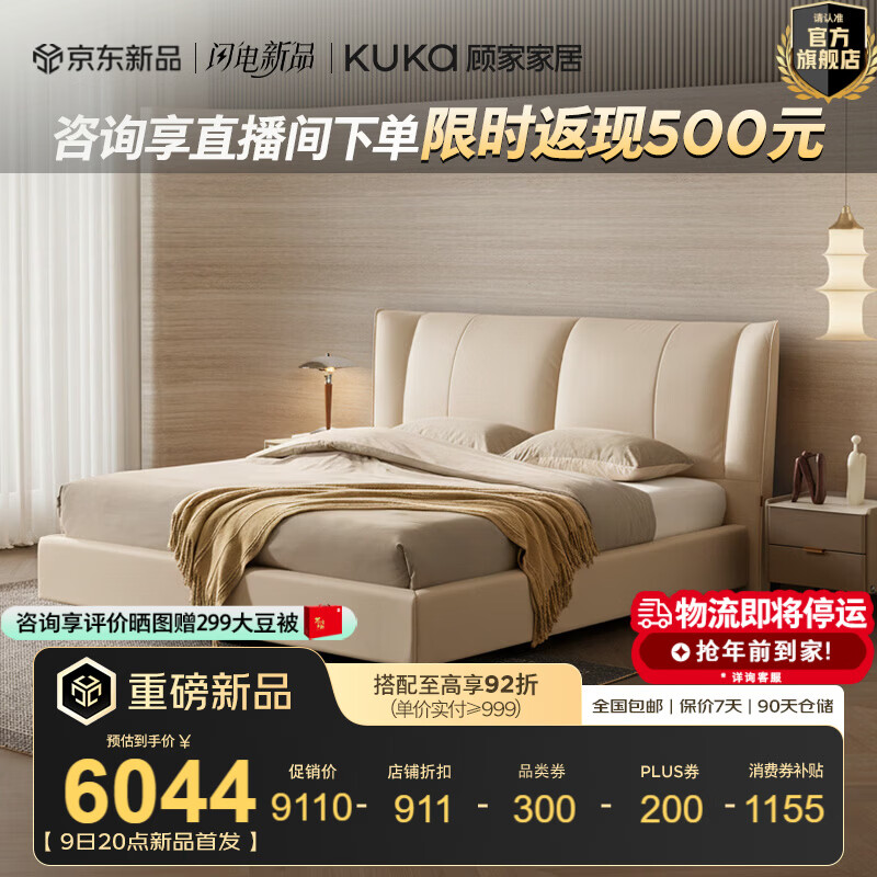 �˼ҼҾӡ�����ʱ�⡿��ʽ���ݷ����Կ�����������ţƤ����˫�˴�Ƥ��B029 ��Χ�߿-֥ʿ��+��������˯1�Ŵ��� 1.5*2.0m 7999Ԫ