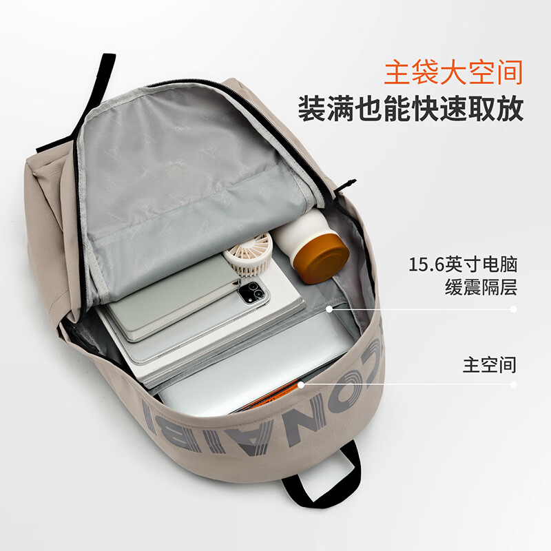 迪肯艾比双肩包女大容量旅行背包轻便运动包男中大学生书包新款 卡其色