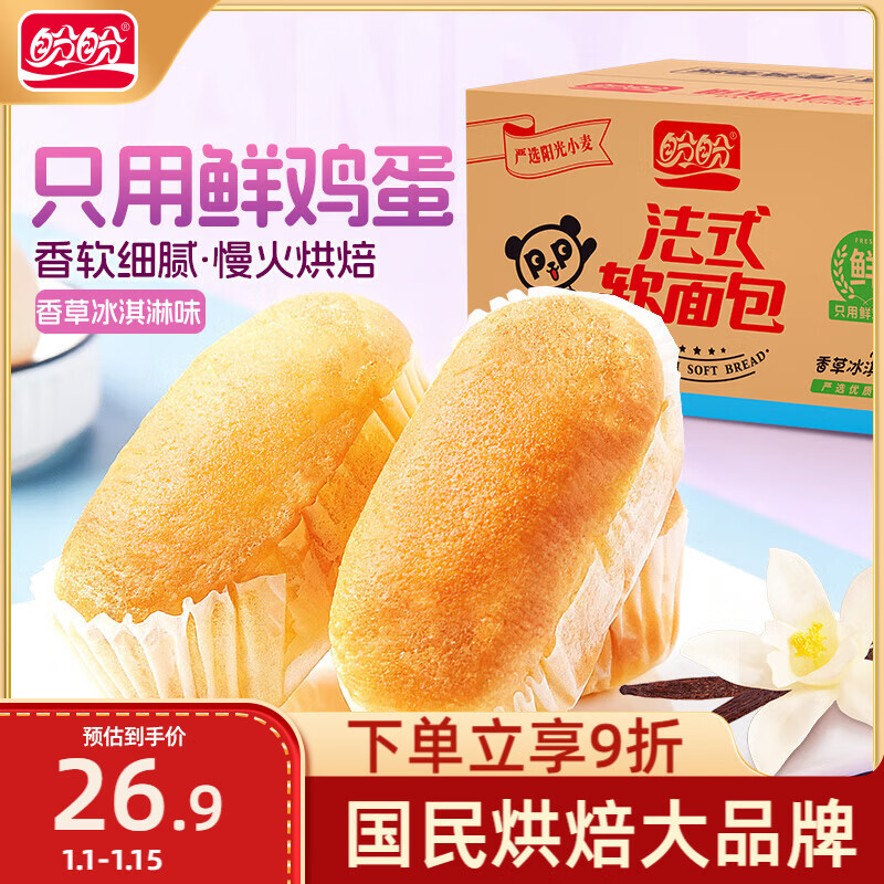 ���η�ʽ����� ������Ӫ����������ʳƷ������ݱ����ζ1000g/�� 17.6Ԫ