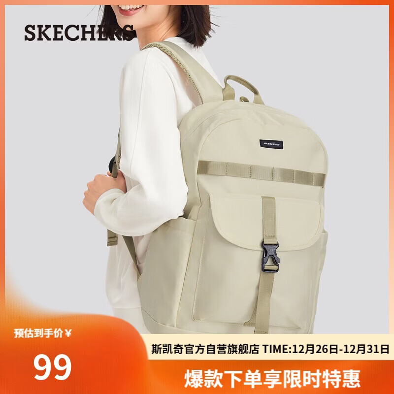 斯凯奇（Skechers）双肩包男女同款简约学生轻量书包户外旅行背包L324U033