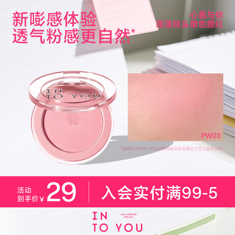 INTO YOU������ͷ��ɫ���첻�׷ɷ�ϸ���ᱡԪ����Ȼ�ό������������Ů�� PW03 ��Χɫ 24Ԫ