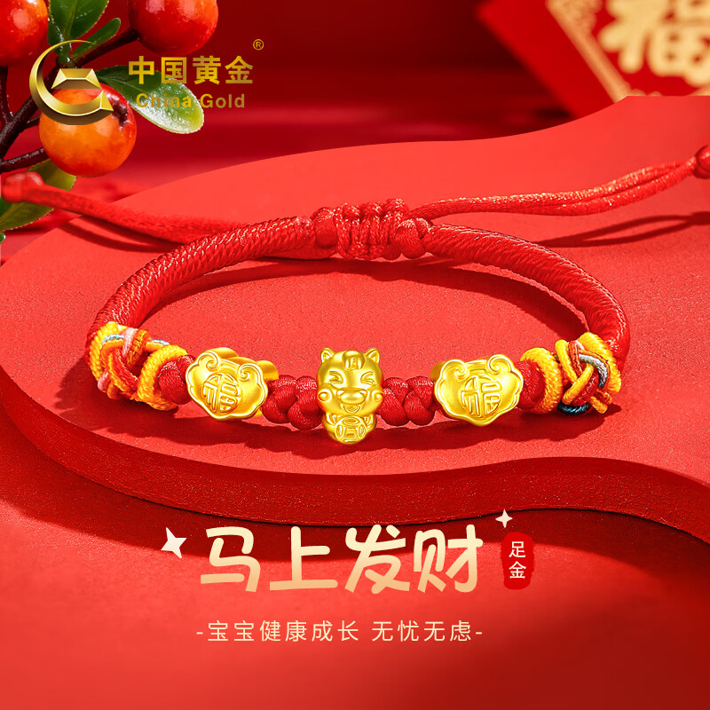 ���ڲ������й��ƽ�CHINA GOLD�����걾����ƽ��������������ƽ�������������������������ͺ��� ���ͯȤ���⸣�帣������-Ǯ�Ұ�