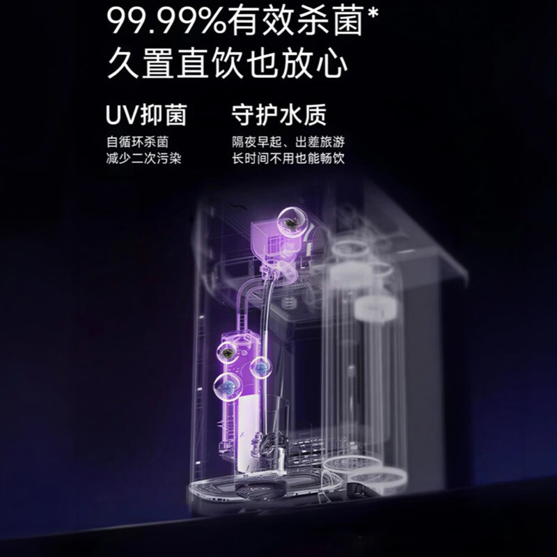 百极星牌反渗透净饮机BJX-E3 台式净热一体机