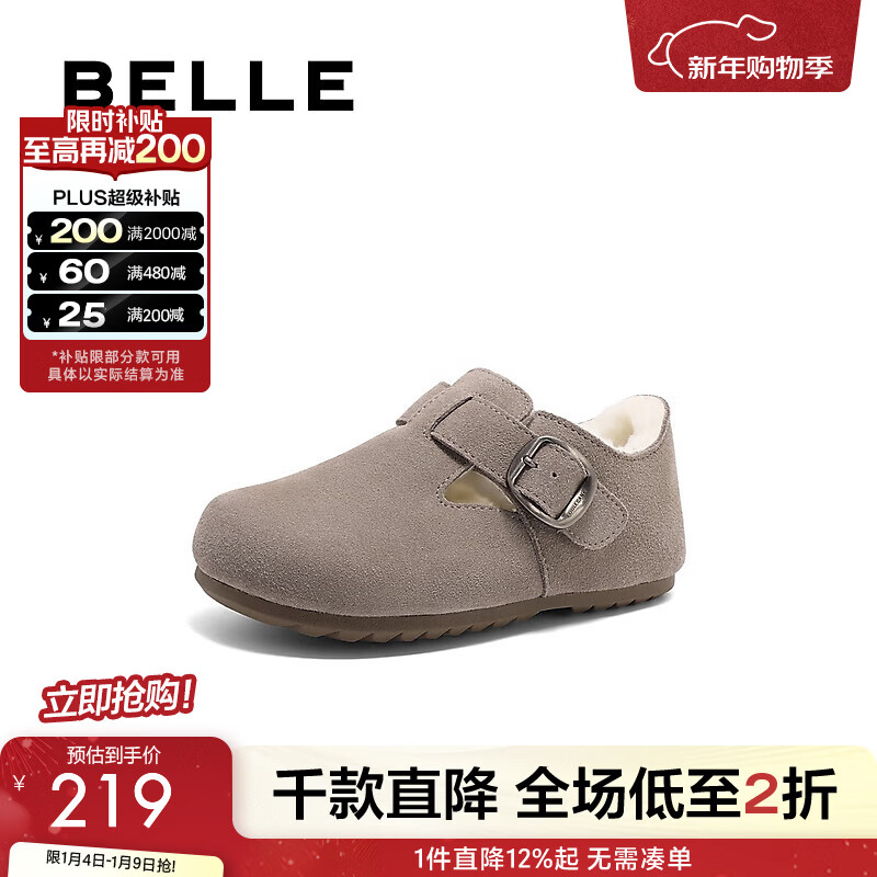 ������Belle������������˾ЬŮ�̳�ͬ��ͯЬ84018D84 ��ɫ 34 (220mm) 177.55Ԫ