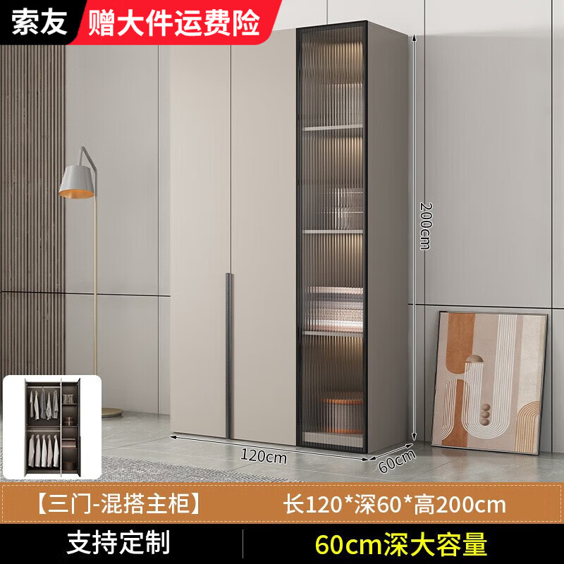 ���ڲ��������ѣ�CVOY��ʵľ�¹��������ƽ���Ź��Ӽ���60���ݼ�Լ���³���װ���ɿɶ��� 120*60*200��������������� E0����̬�� 796.45Ԫ(������)