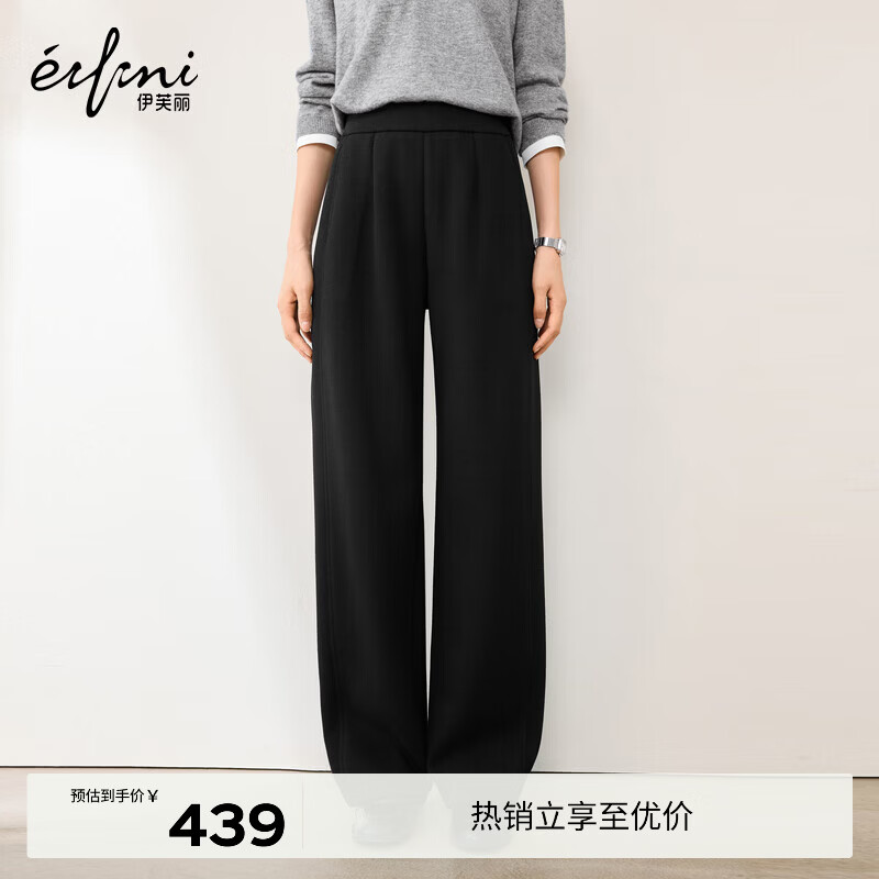 伊芙丽（eifini）蒋欣代言百搭舒适针织面料松紧腰直筒长裤冬季新款休闲裤卫裤 黑色 厚绒款 M