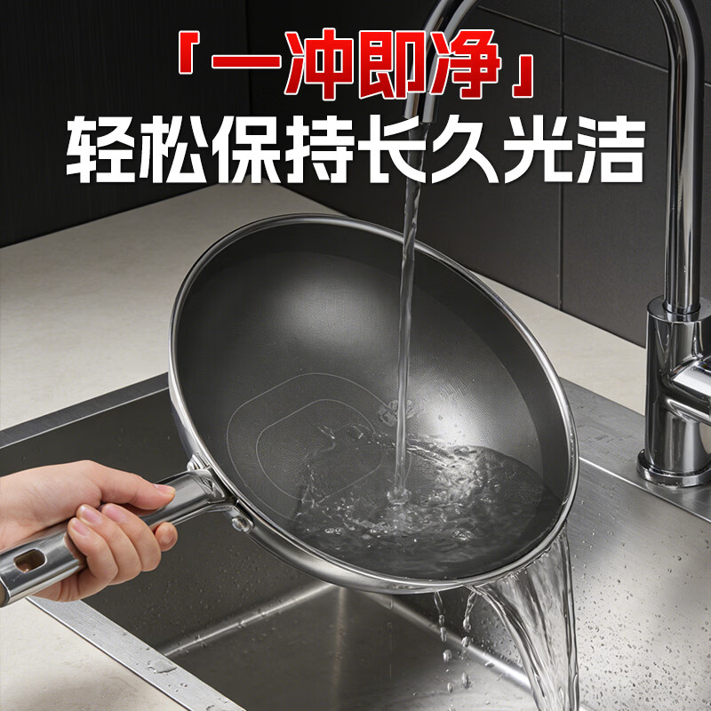 康巴赫炒锅真钛无涂层不粘锅家用食品级316不锈钢炒菜锅电磁炉燃气灶用 【超国标一级不粘】真钛0涂层炒锅 32cm