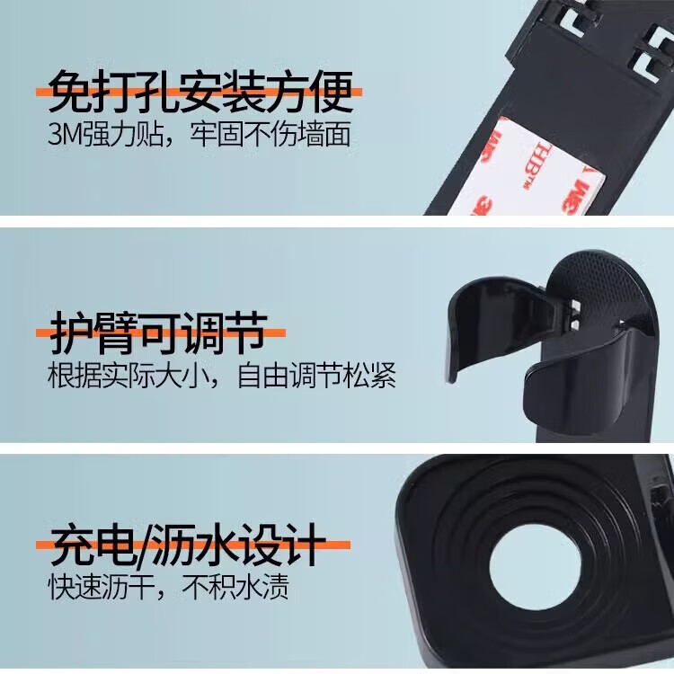 【好物优选】电动剃须刀置物架免打孔剃须刀支架壁挂式卫生间刮胡 升级款-黑色*1