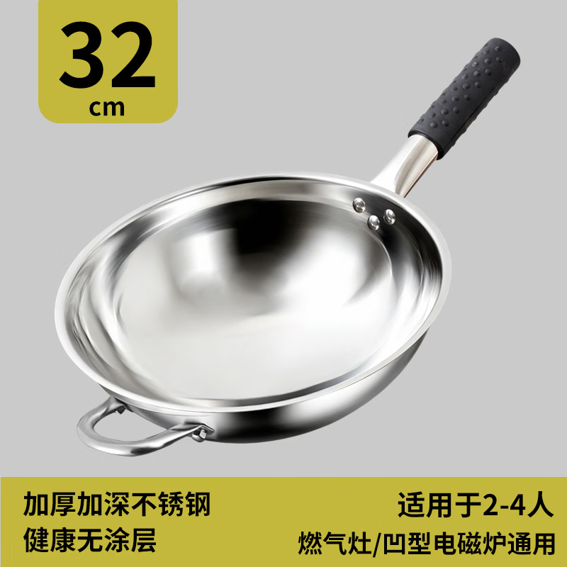 ����Ӳ���ֳ�����Ϳ�㴫�ҹ��𰲲���ֹ����˹���ճ��ȼ������ Բ�׳������޸�+�߶��� 32cm 108Ԫ