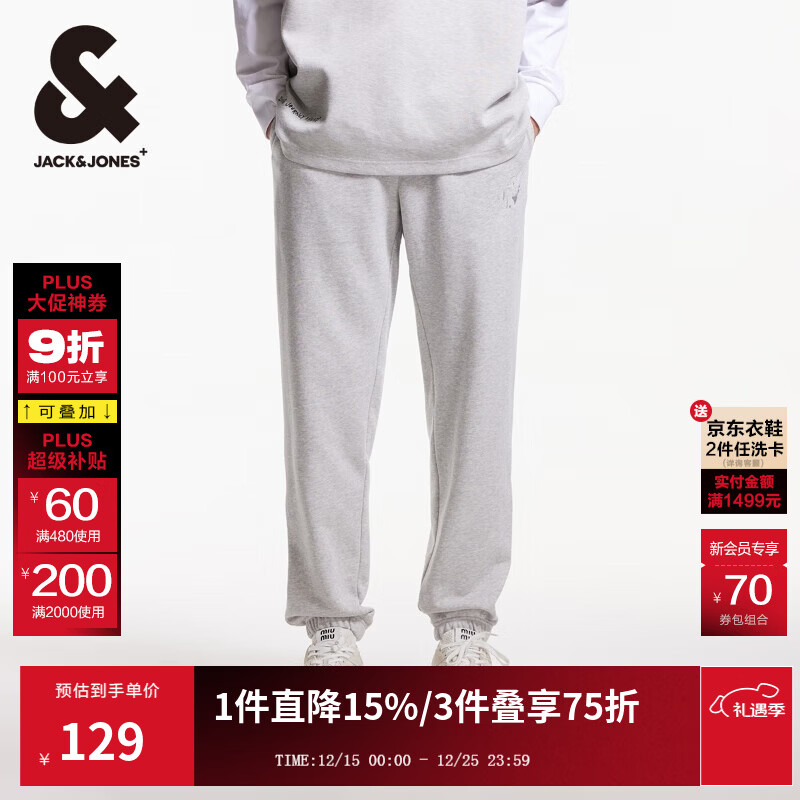 杰克·琼斯（JACK&amp;JONES）25年男装秋季卫裤男束脚运动裤宽松潮流抽绳休闲裤品牌男士裤子 012浅花灰色 33 180