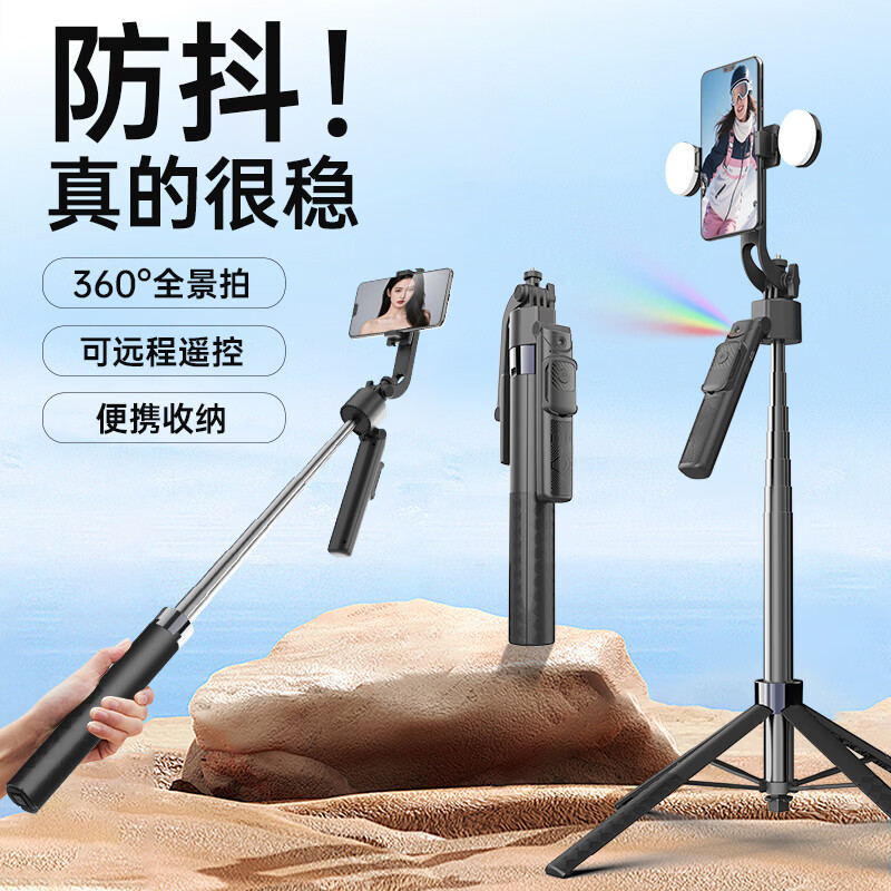 智国者【热销200W+】自拍杆360度旋转防抖自动AI跟拍云台手机支架神器直播智能人脸跟踪稳定器一体机跟踪