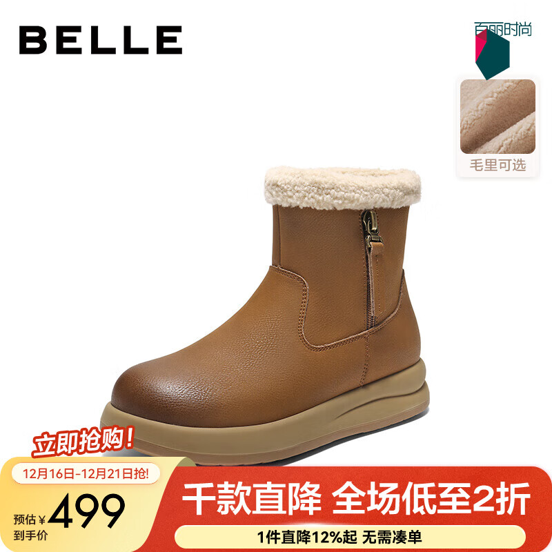 百丽（Belle）复古擦色雪地靴女2025冬新商场同款舒适保暖东北靴E5L1DDD5 棕色 38 (240mm)