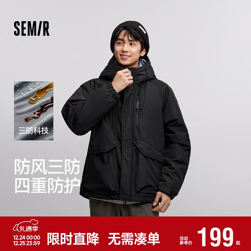 森马（Semir）棉服男防风三防外套工装山系户外登山上衣冬装轻薄款101724112102
