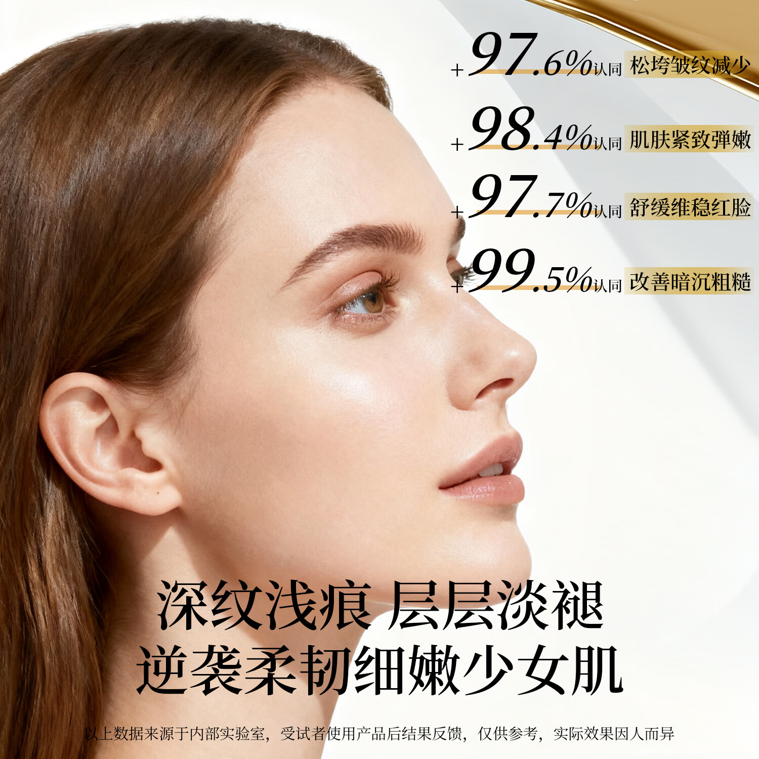 DR.TOUCH玻色因白金瓶逆光精华液面部提亮肤色改善暗沉淡化细纹 3瓶【周期抗老升级版】