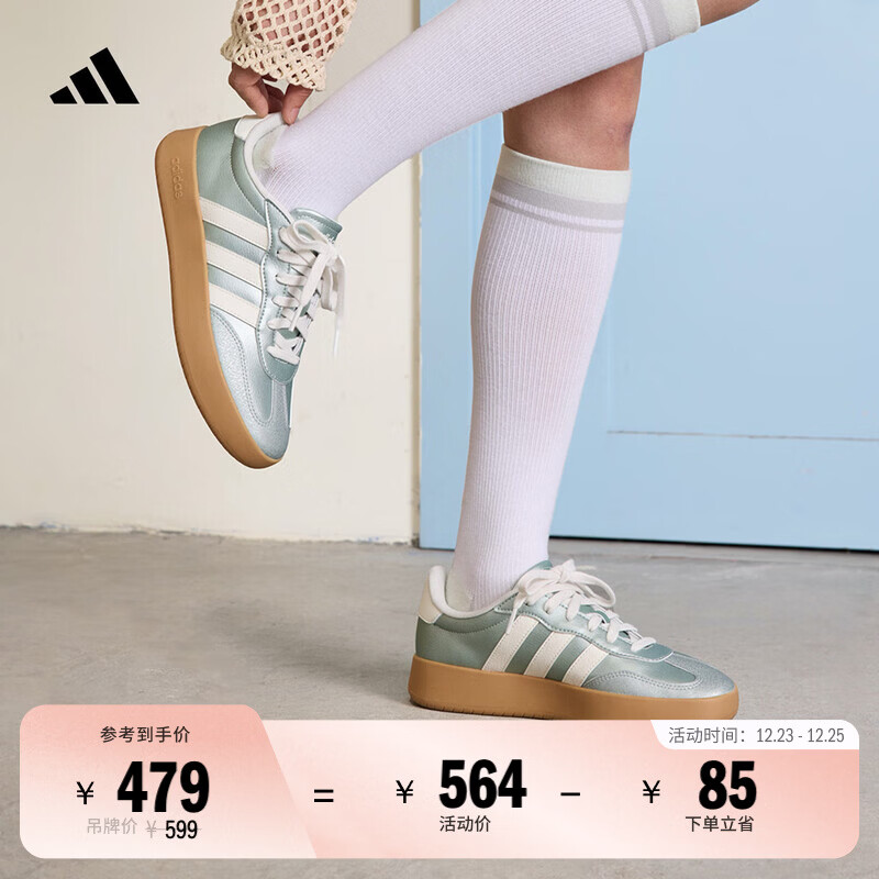 adidas「T头鞋」BARREDA休闲板鞋德训鞋男女阿迪达斯官方轻运动 亚麻绿/汉玉白/树脂黄   37  