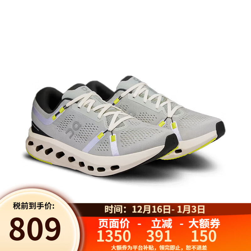昂跑（On）男款Cloudsurfer系列 柔软缓震跑步鞋 M Cloudsurfer 2-冰川灰|象牙白 43 （US9.5）推荐选大一码